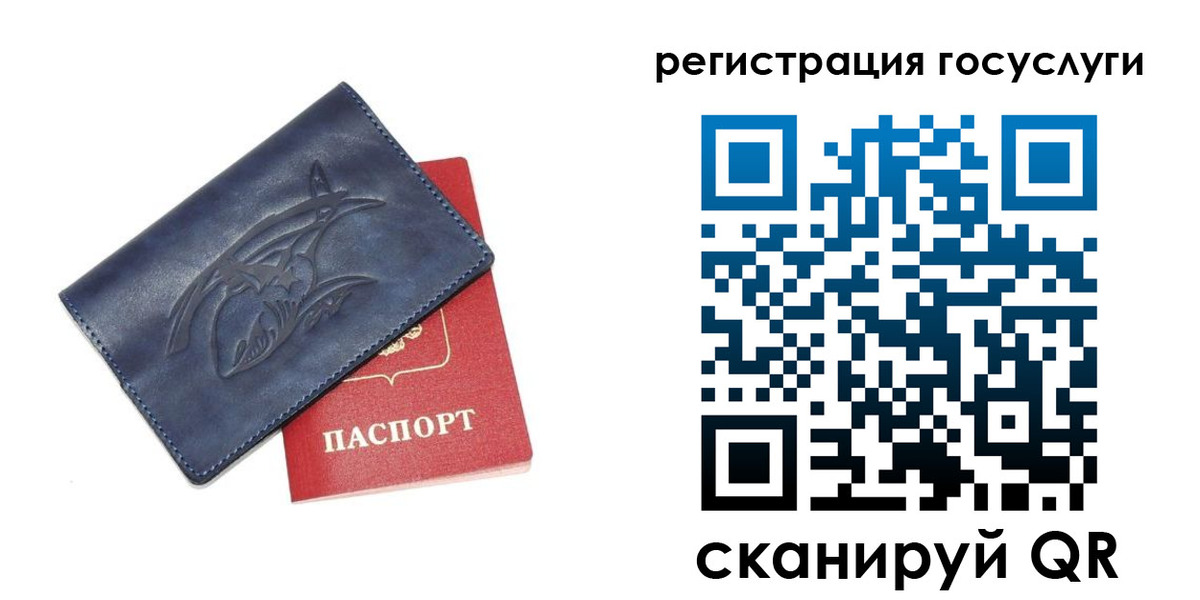 временная регистрация для всех в Кирове