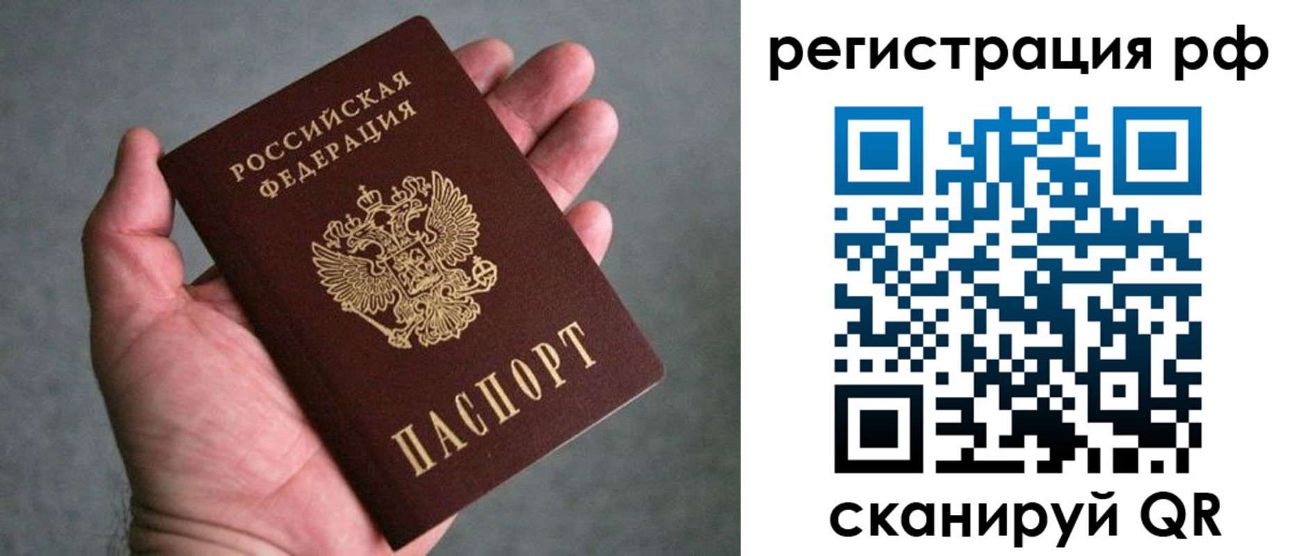 временная регистрация адрес в Кирове